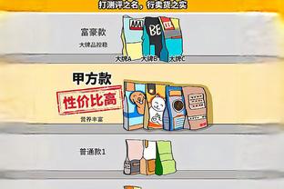 伟德国际app合法吗截图4